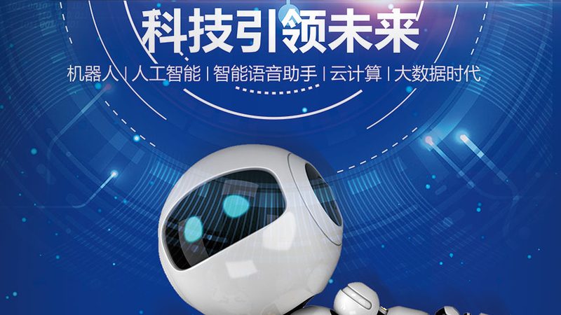 智能客服系统：成本考量背后的价值解析**